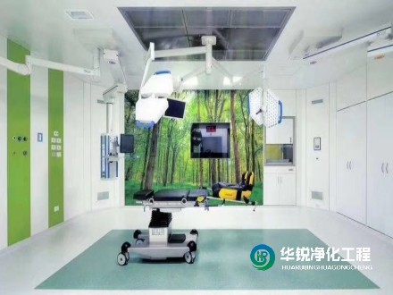 手術(shù)室裝修，對高潔凈度提出了高要求